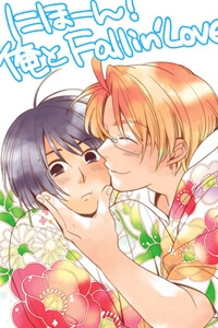 APH Doujinshi – Japan! Falling In Love With Me